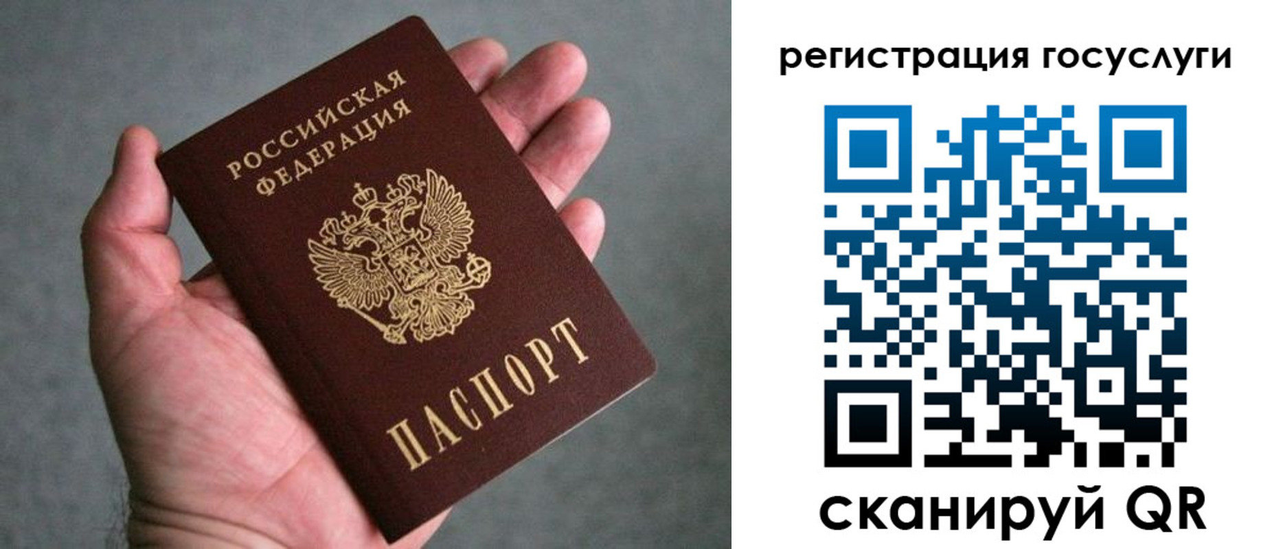 прописка поиск в Нурлате