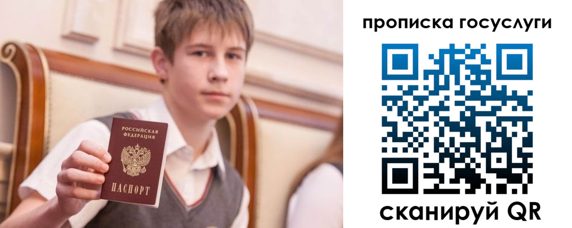 купить прописку в Нурлате