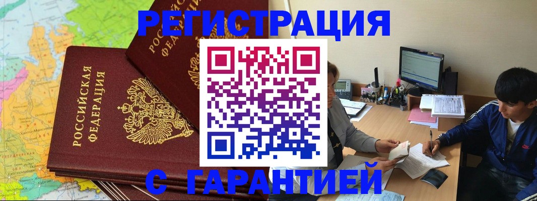 пропишу в квартире в Нурлате